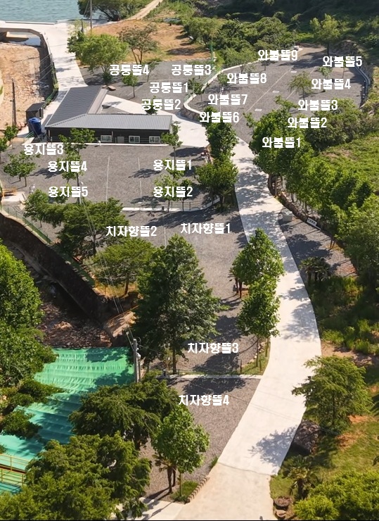 공룡자연팜핑장