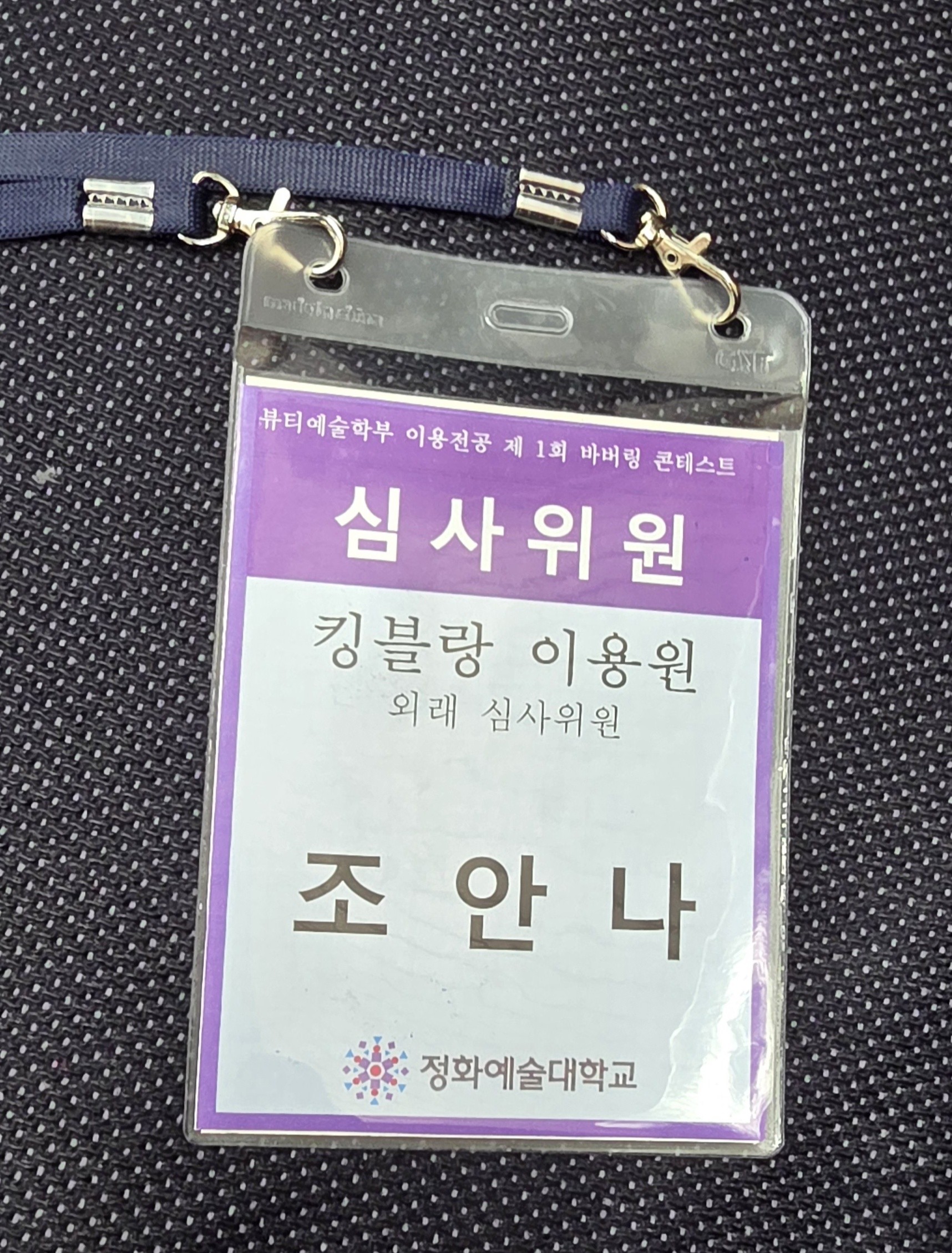 킹블랑