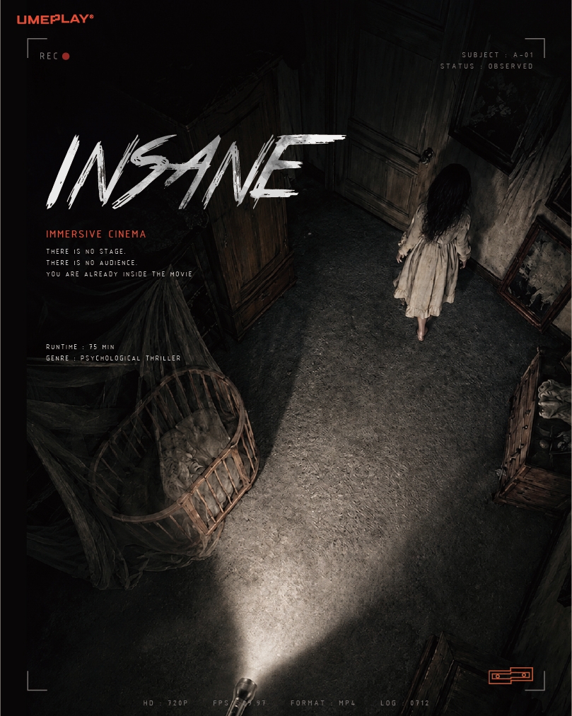 INSANE 포스터