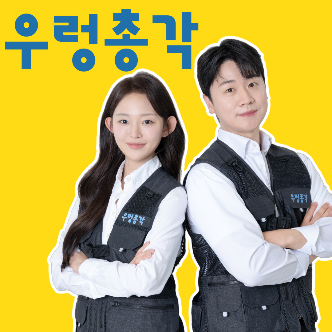 서울금천에어컨세탁기청소우렁총각