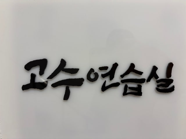 5번째 스튜디오 사진