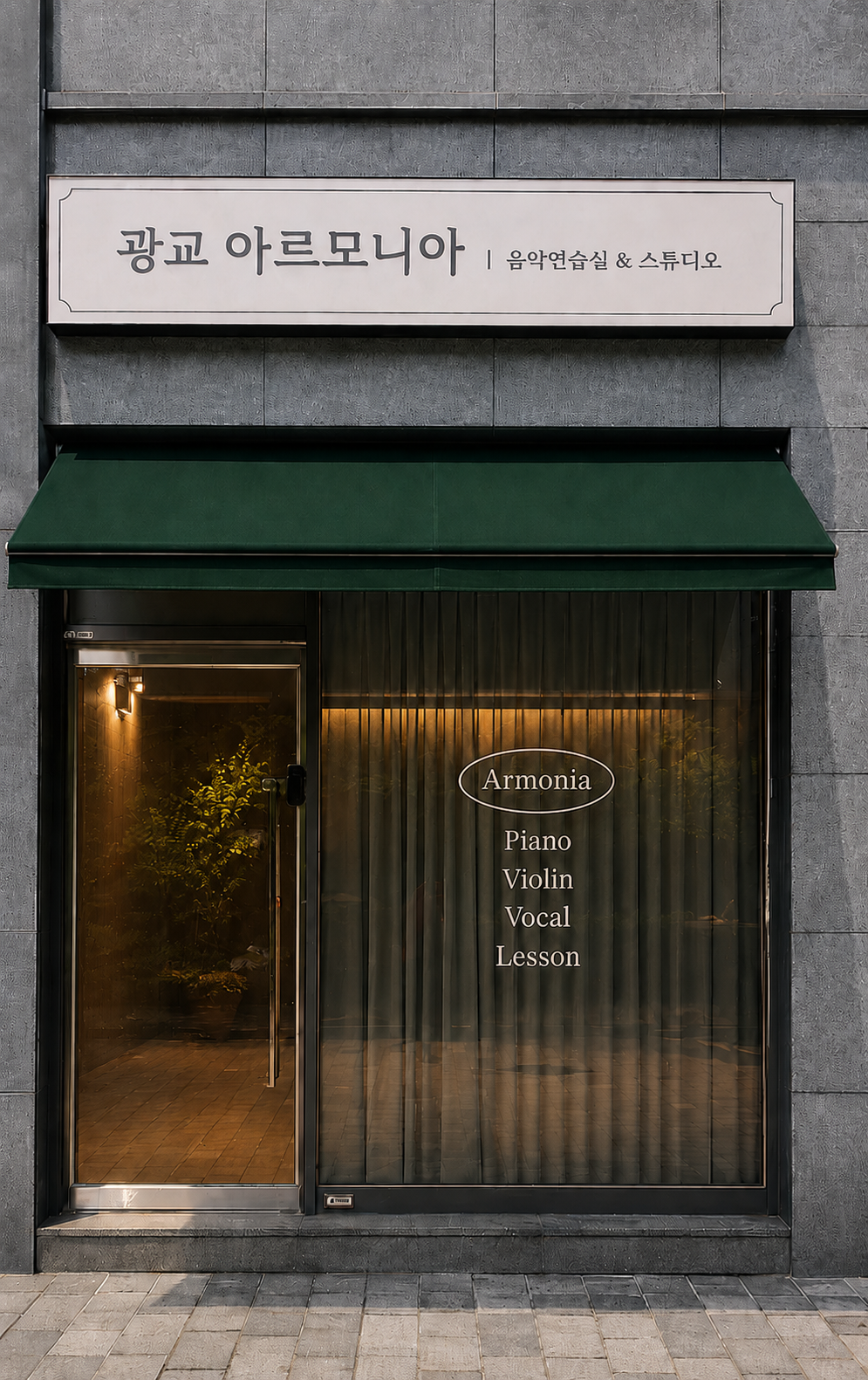 1번째 스튜디오 사진