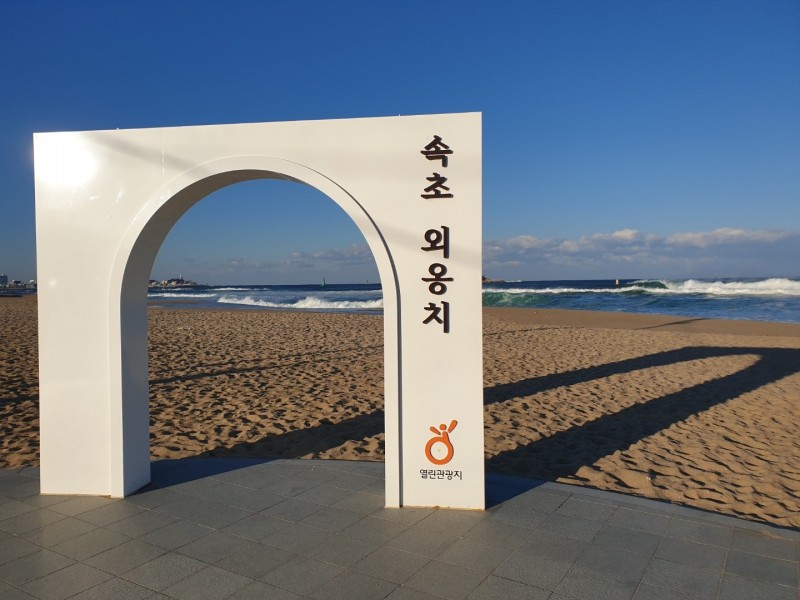 해오름독채펜션 9