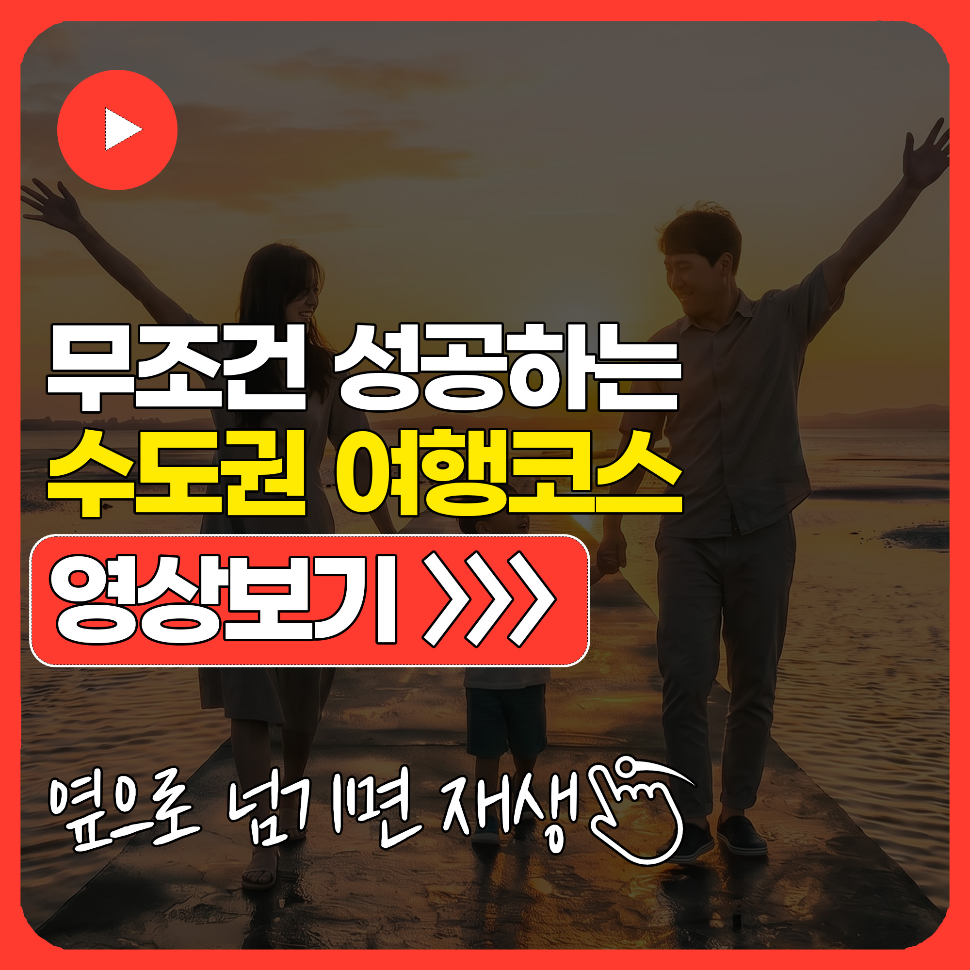 사진 2