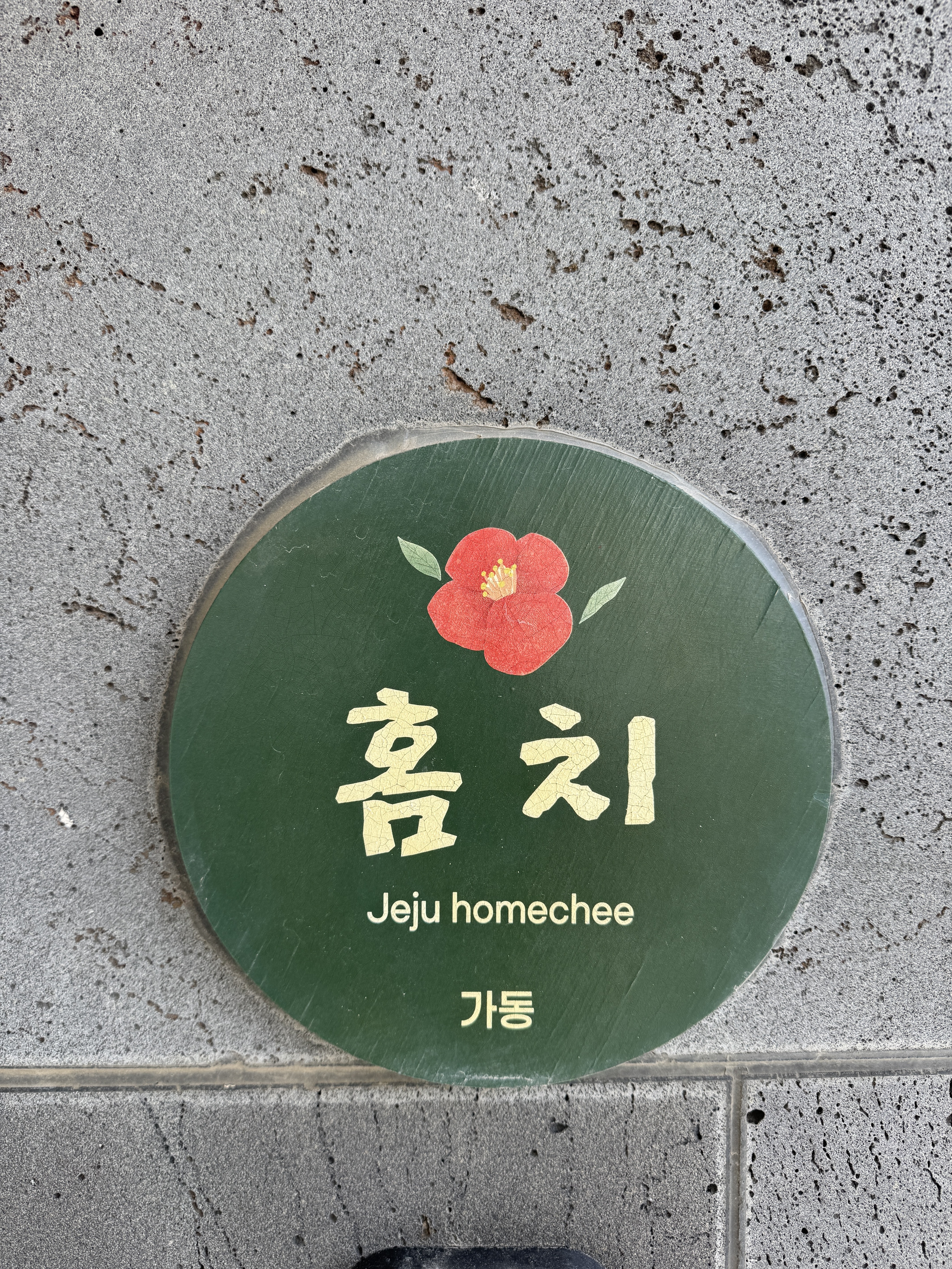 숙소 대표 이미지 1