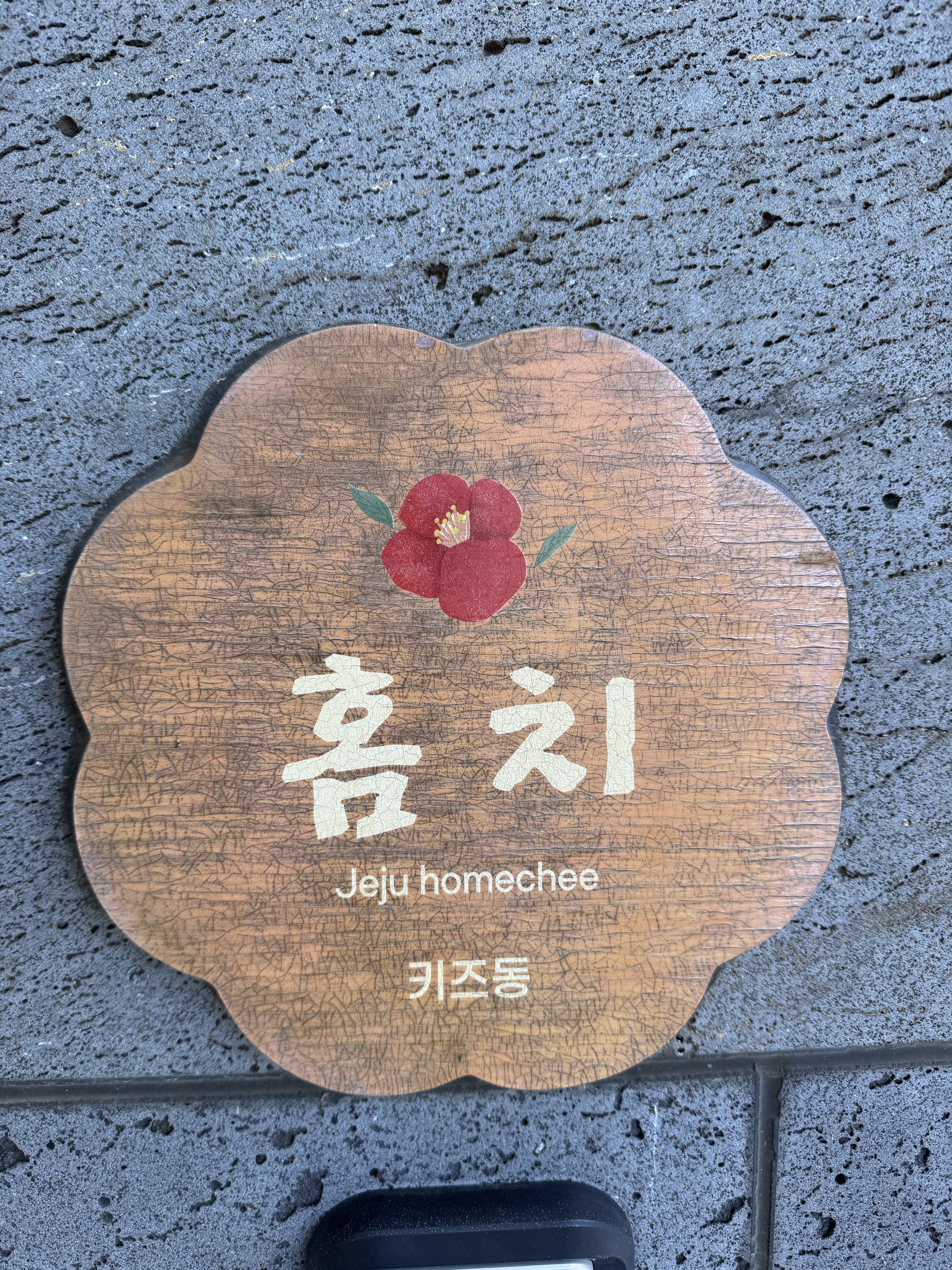 숙소 대표 이미지 3