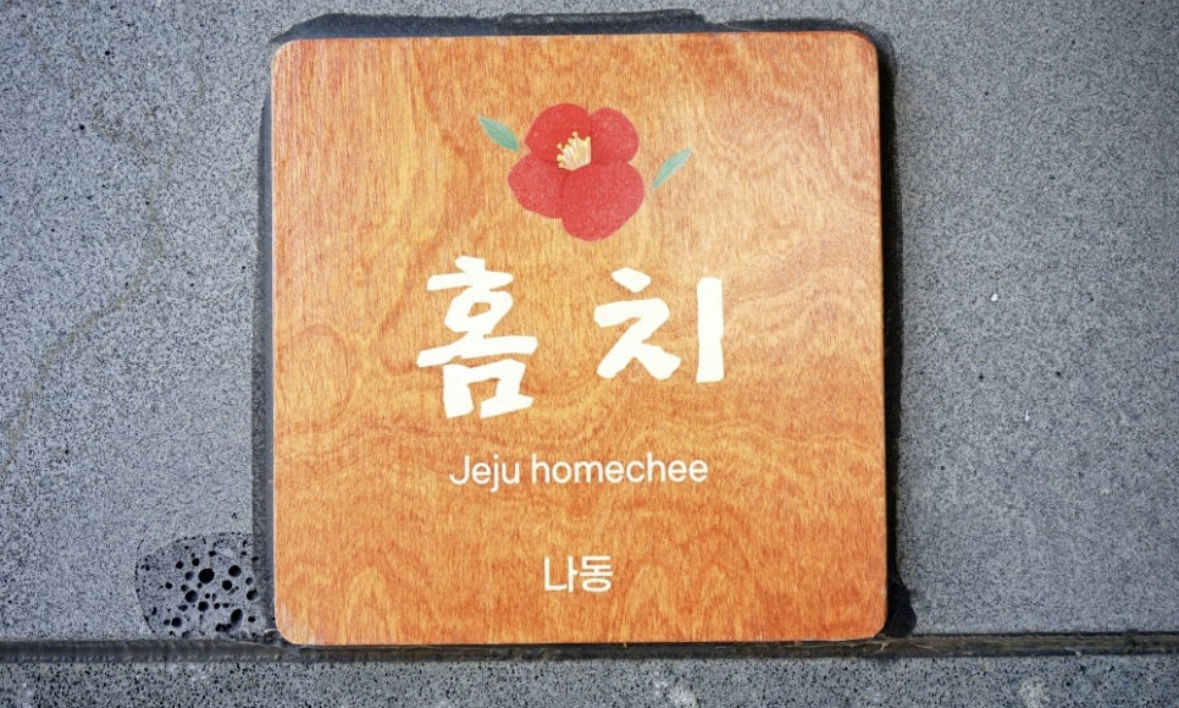 숙소 대표 이미지 2