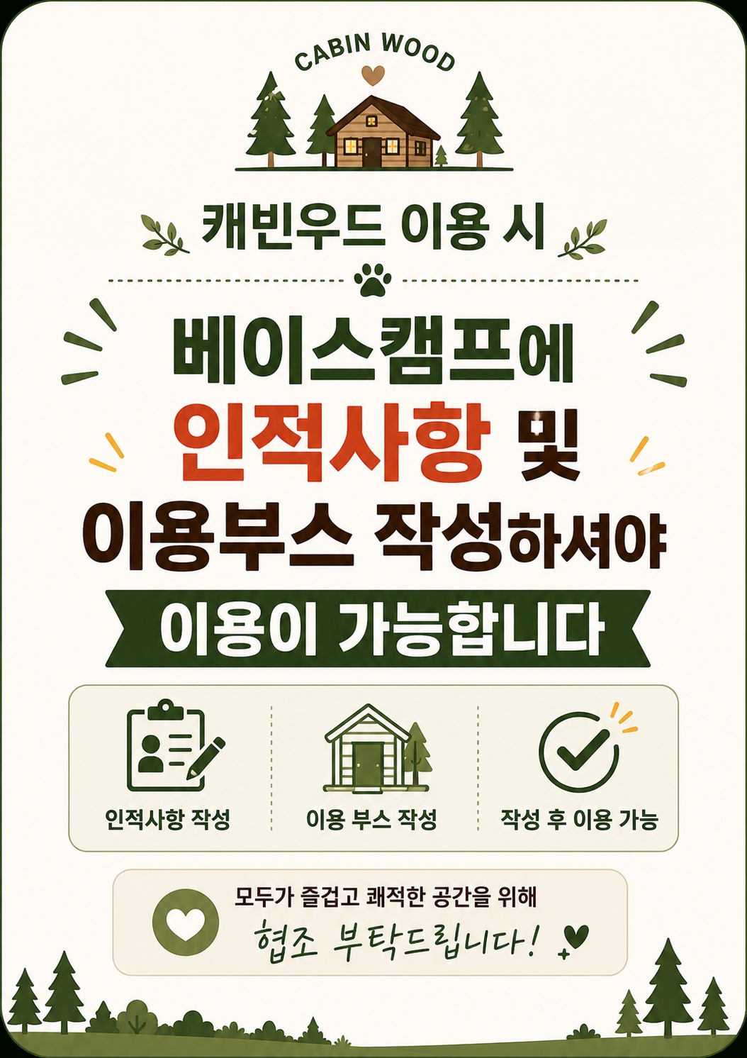 사진 2
