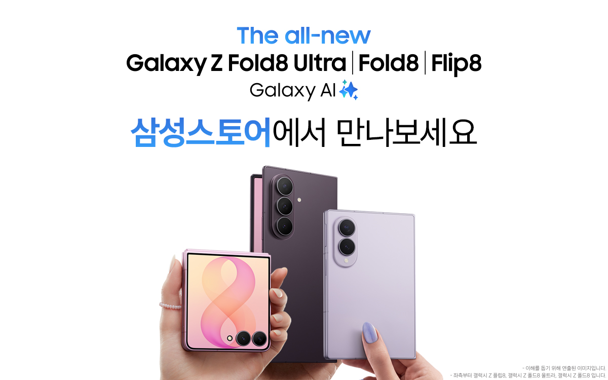 삼성스토어 동대전 (SAMSUNG Store Dongdaejeon), photo 6