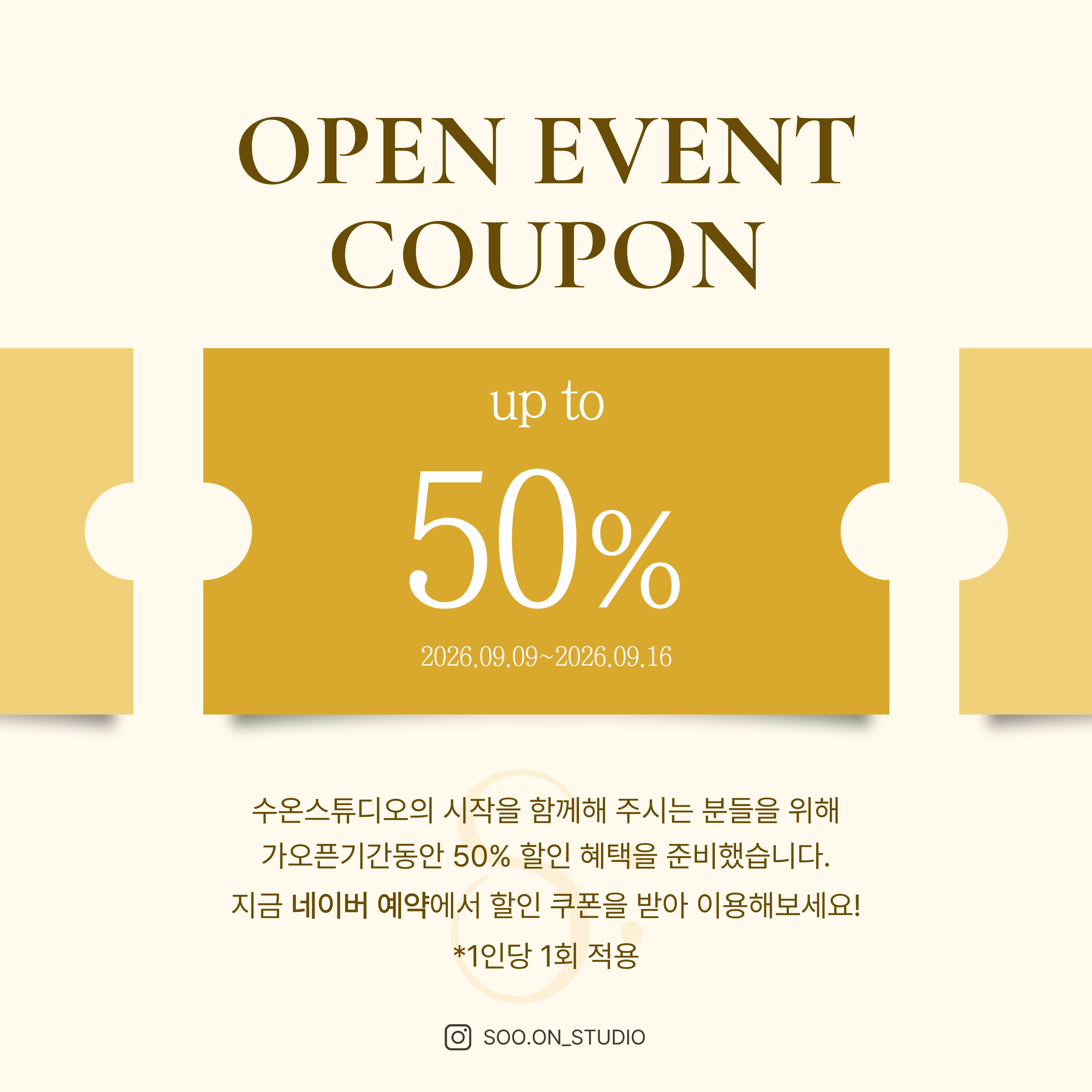 3번째 스튜디오 사진