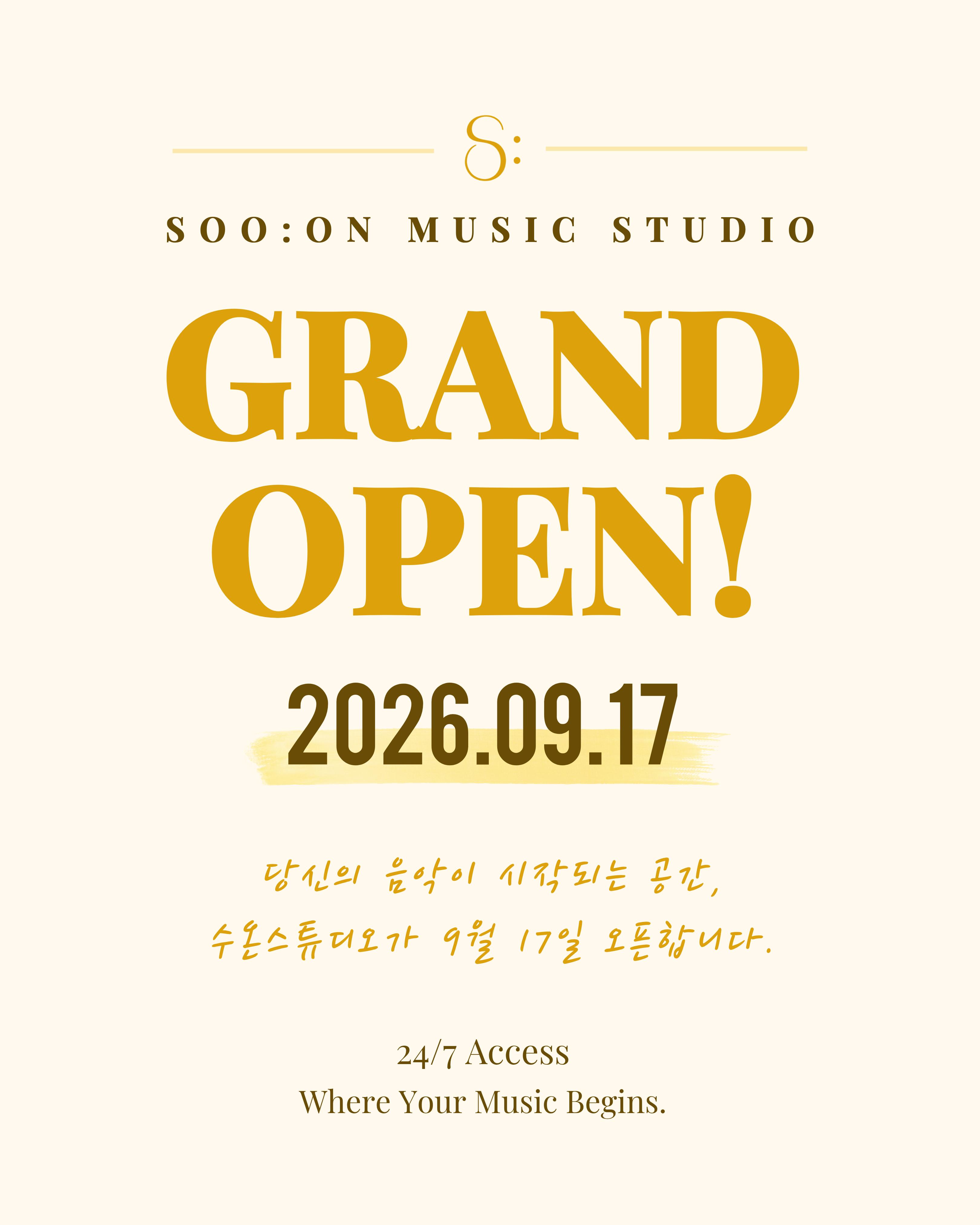 2번째 스튜디오 사진