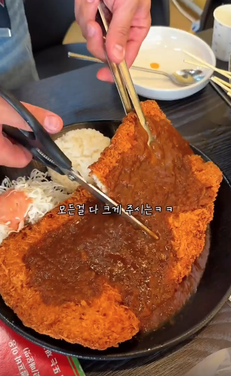 까치솥뚜껑닭도리
