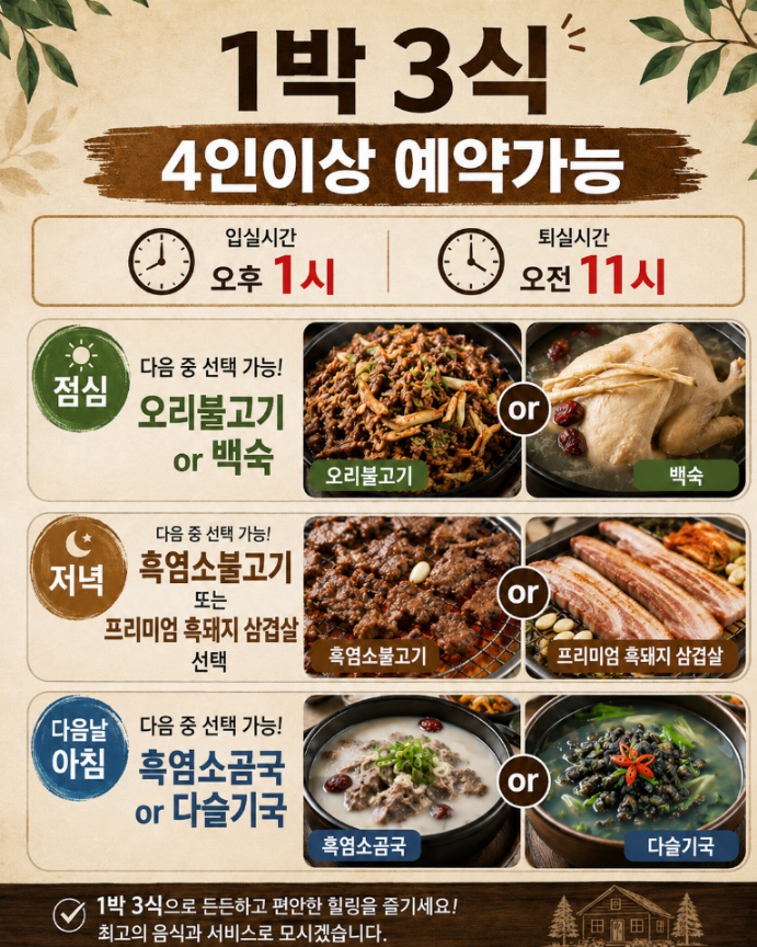 써니&케빈