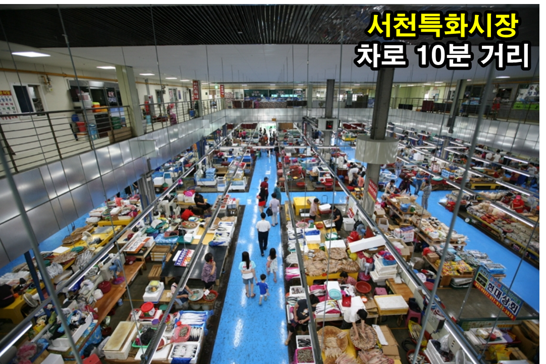 흥림호수농원