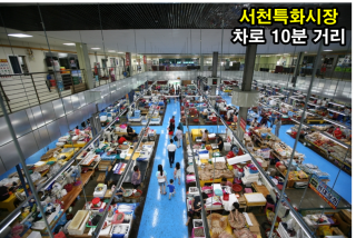 흥림호수농원