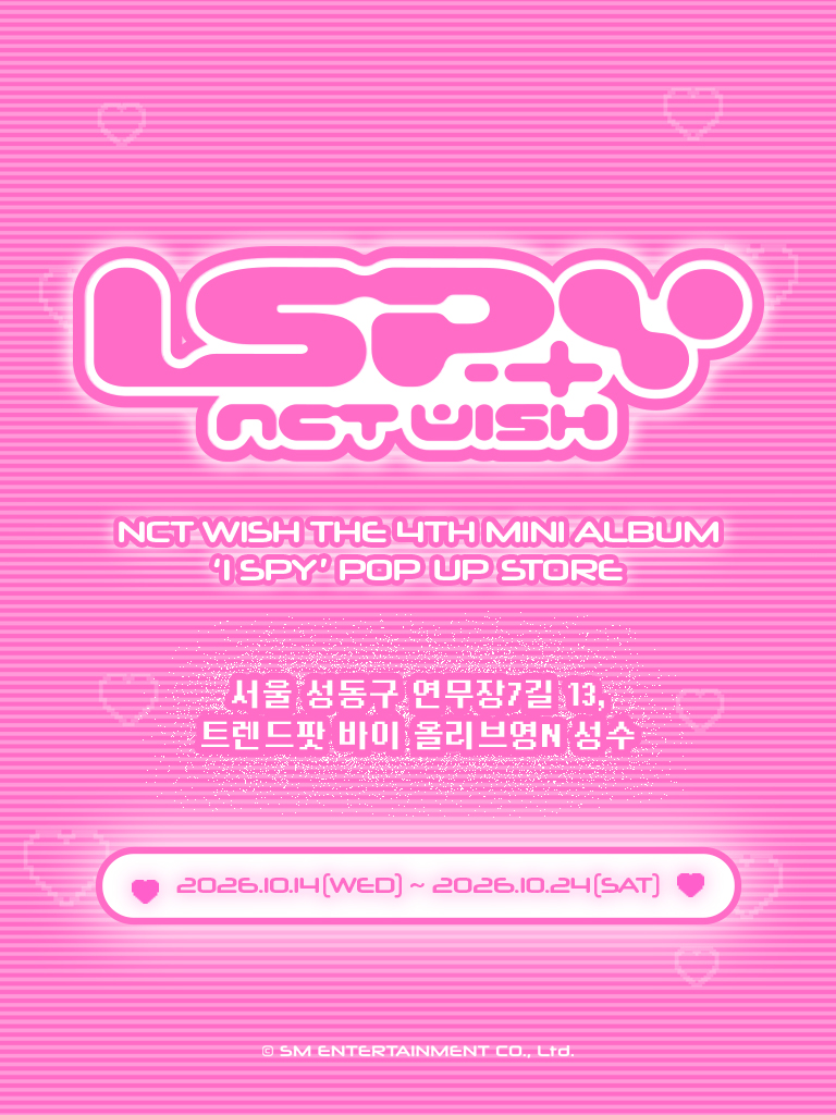 2026 NCT WISH The 4th Mini Album <I SPY> POP-UP 'WISH LAND' 포스터