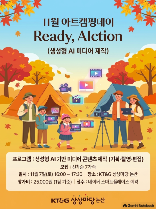 캠핑빌리지